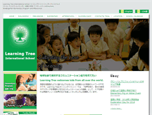 Tablet Screenshot of growing-trees.com